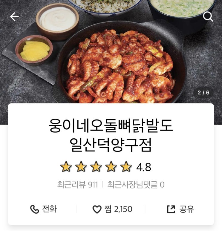  [Dairy] 금메달 따러 가자 :) feat. 인생 첫 면접