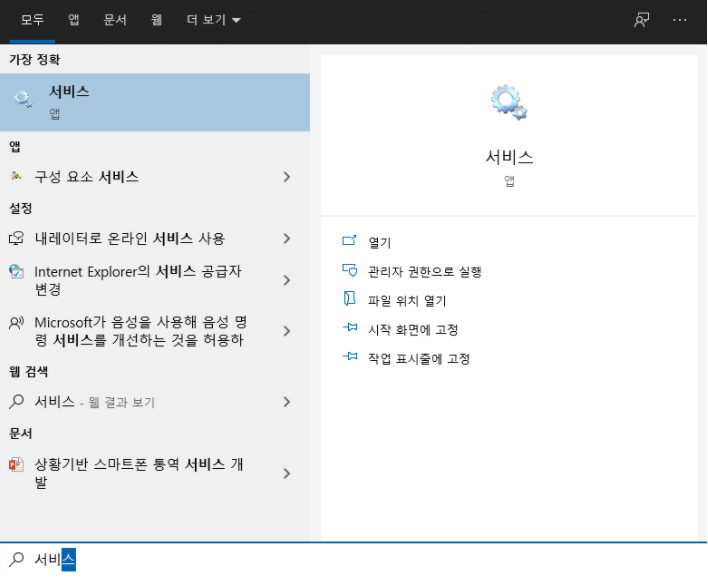  [DataBase]오라클(Oracle) 삭제하는법_오라클레지스트리삭제(광주직업전문학교)
