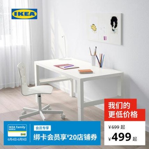 의외로 인기있는 높이 테이블 스탠딩 IKEA 이케아 PAHL 페일 책상 모던 북유럽 3종 조절 가능, 06 흰색 추천합니다