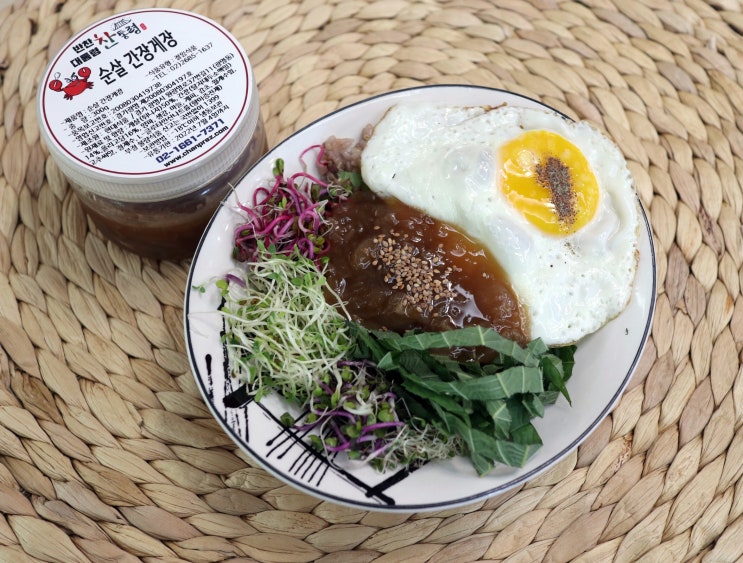  간장게장비빔밥 만드는 법 찬통령 순살간장게장으로 뚝딱