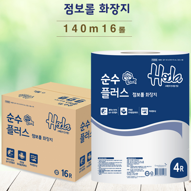 후기가 정말 좋은 헬로 순수점보롤 140미터16롤, 1박스, 16롤 추천해요 후기가 정말 좋은 헬로 순수점보롤 140미터16롤, 1박스, 16롤 추천해요