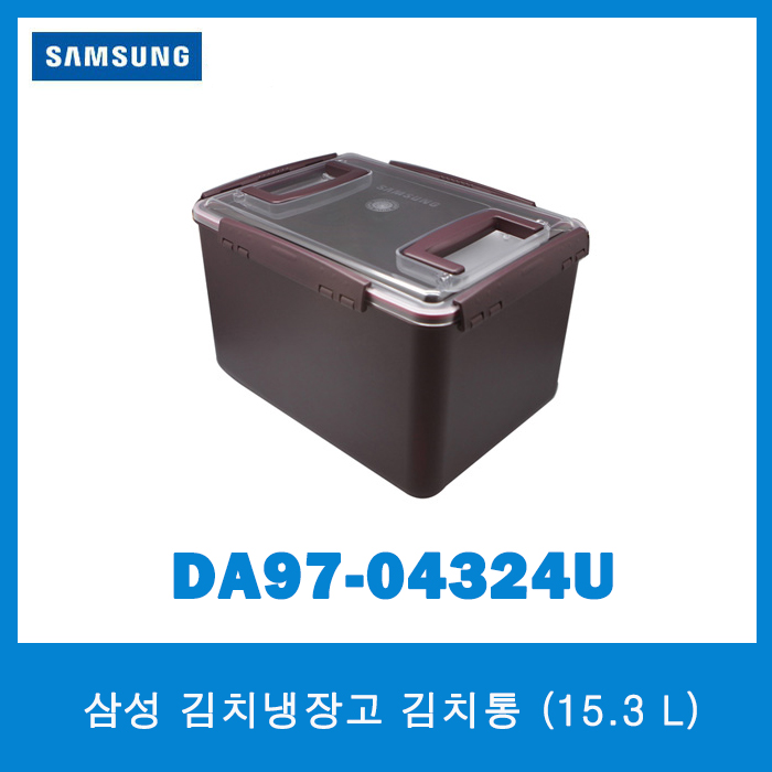 핵가성비 좋은 삼성 김치냉장고 김치통/DA97-04324U/15.3 리터 추천합니다