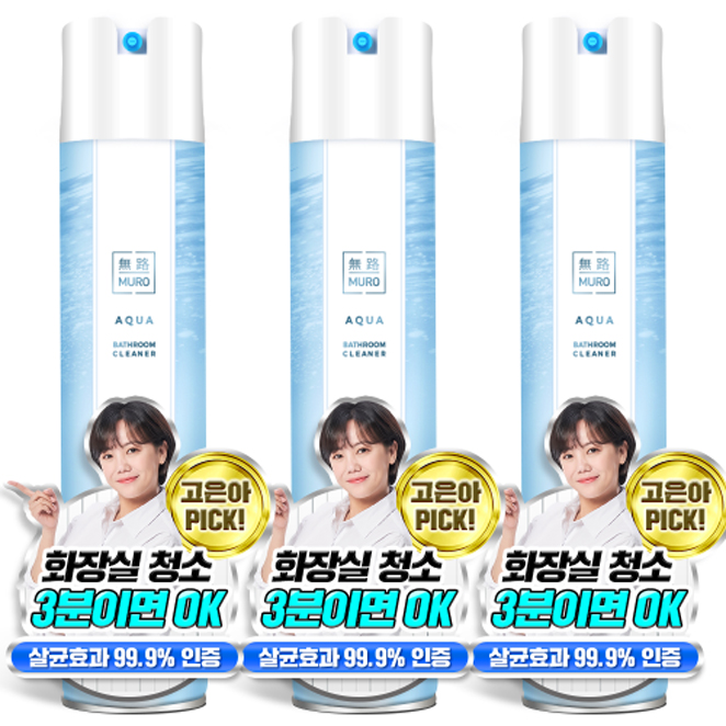 선택고민 해결 무로 아쿠아 베쓰룸 클리너, 500ml, 3개 좋아요 선택고민 해결 무로 아쿠아 베쓰룸 클리너, 500ml, 3개 좋아요