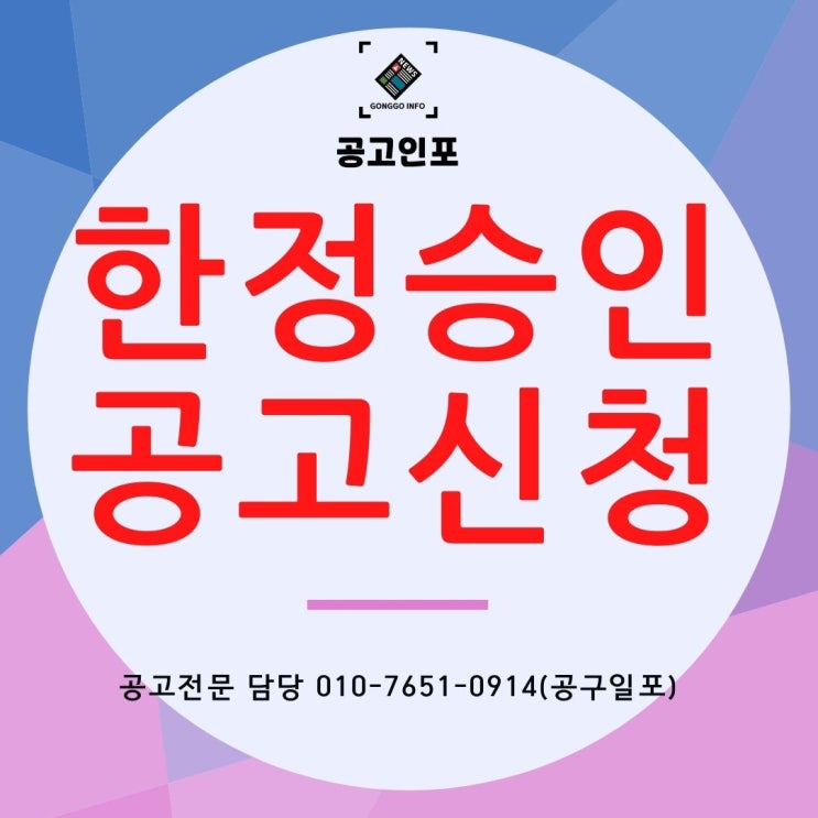  한정승인 신문공고, 한정승인공고 법적효력