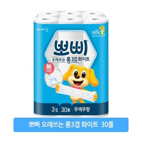 구매평 좋은 뽀삐 오래쓰는 롱 3겹화이트 30롤 X 1팩 화장지, 단품 ···