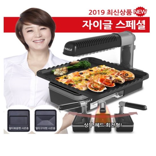 요즘 인기있는 자이글 2019 최신상품 스페셜+멀티구이팬+멀티볶음팬 전기그릴, 자이글 파티 스페셜 ZG-KR2051A ··· 요즘 인기있는 자이글 2019 최신상품 스페셜+멀티구이팬+멀티볶음팬 전기그릴, 자이글 파티 스페셜 ZG-KR2051A ···