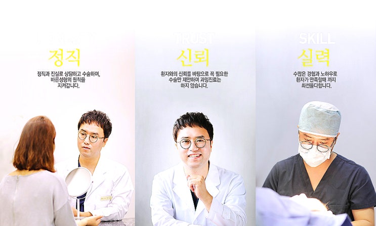  광주 황색종 제거? 성형외과 의사가 말씀드리는 진실