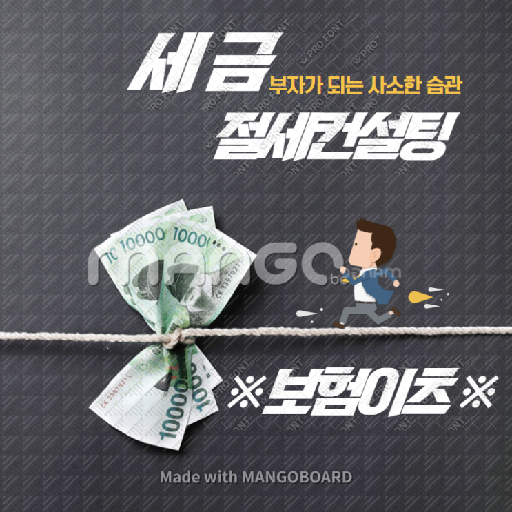  5차 재난지원금 대상 및 지급기준, 국민건강보험료 / 지역가입자 건보료 조정 신청하는 방법, 직장가입자는? (Feat. 코로나 상생 국민지원금, 국민건강보험공단)