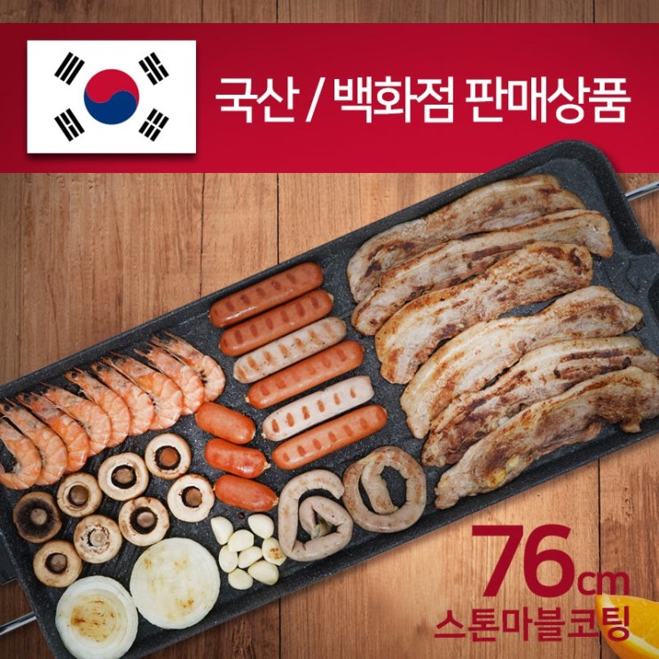 최근 인기있는 셀렉프로 연기안나는 캠핑용 와이드 멀티 전기 그릴 고기굽는 불판 ··· 최근 인기있는 셀렉프로 연기안나는 캠핑용 와이드 멀티 전기 그릴 고기굽는 불판 ···