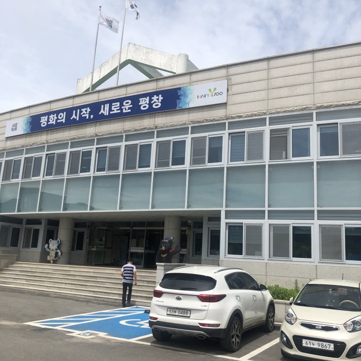  평창군 농업기술센터 온라인마케팅 교육 진행