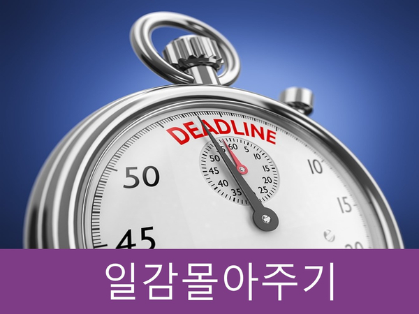  미래에셋자산운용 등 일감몰아주기 부당내부거래 의혹!!
