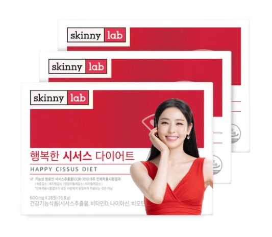  이다희 스키니랩 행복한 시서스 다이어트