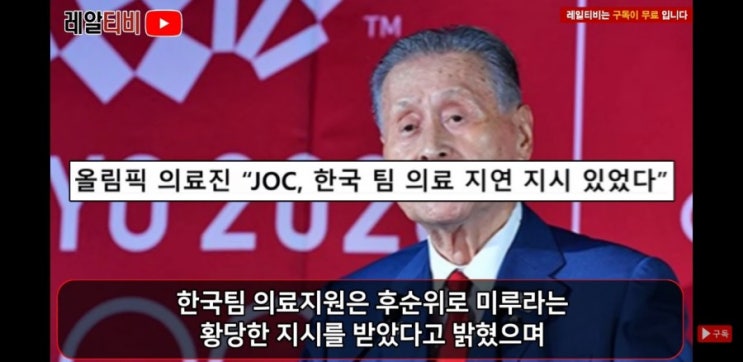  참...할말을 잃게 만드는 일본!
