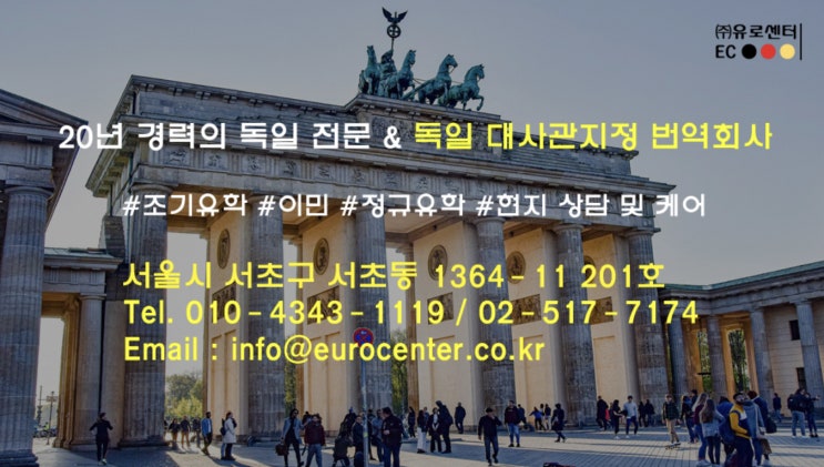 [도쿄 올림픽]"노출은 싫다" 독일 여자 체조 선수들의 반란