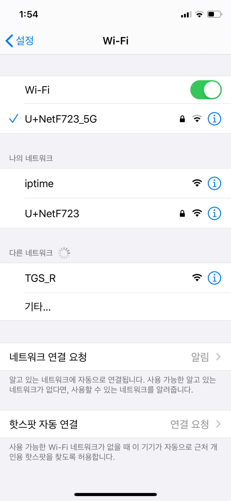 macOS 빅서 11.3버전 이상에서 외부 iOS앱 까는 방법 알려드립니다!(Sideloadly, Frida) : 네이버 블로그
