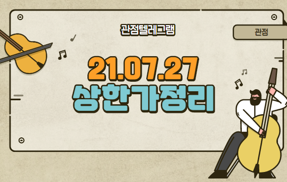 21.07.27 상한가정리 (이루다,맥스트,세종메디칼,일신석재,오비고,홈캐스트,덕성,흥국에프앤비,팜스토리,KGETS,한일화학,대아티아이) 21.07.27 상한가정리 (이루다,맥스트,세종메디칼,일신석재,오비고,홈캐스트,덕성,흥국에프앤비,팜스토리,KGETS,한일화학,대아티아이)