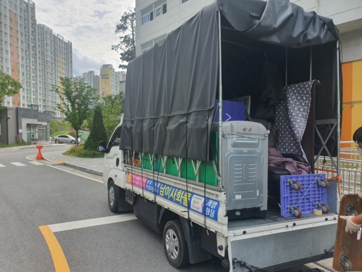  광주 광역시 용달이사 양산동 에서 유동 으로 용달차 2대 이사