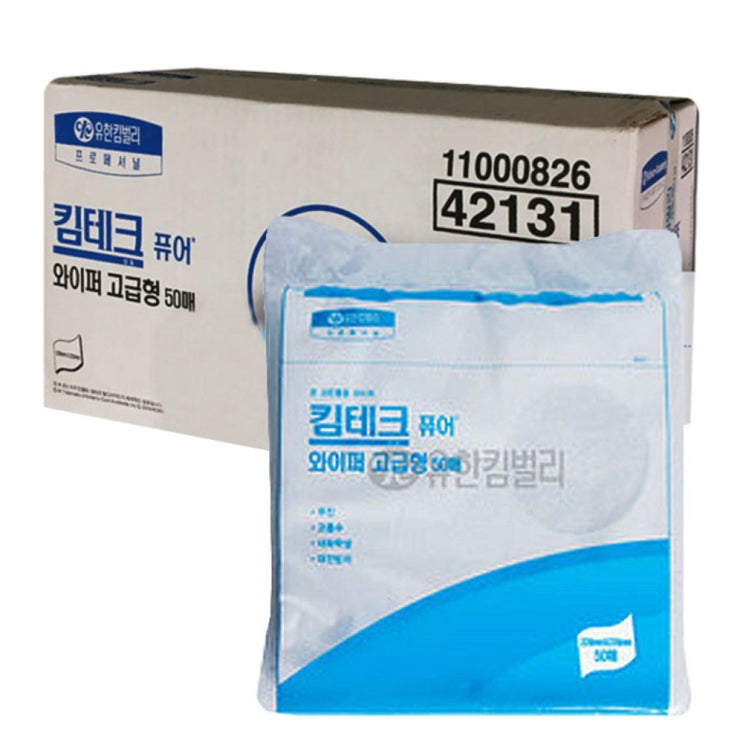 구매평 좋은 킴테크 퓨어 고급형 50p, 20개입 추천합니다 구매평 좋은 킴테크 퓨어 고급형 50p, 20개입 추천합니다