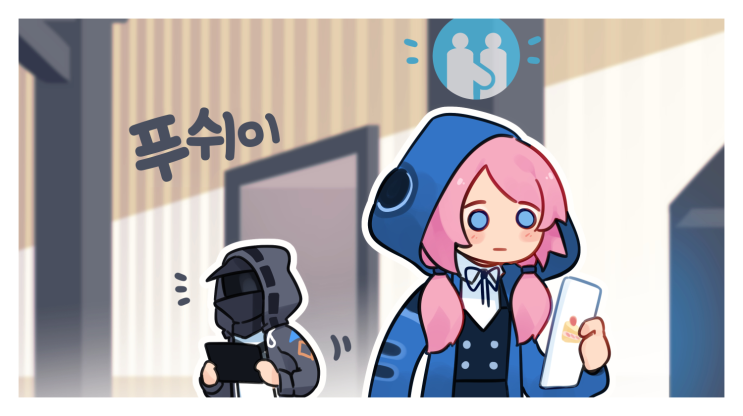 청독이 쓰다듬기 - [명일방주 만화][Arknights comic][웹코믹][4컷]