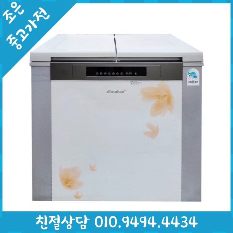 의외로 인기있는 중고 - 위니아 딤채 221L 중고 김치 냉장고 빠른배송설치 서울/인천/용인/수원/화성/평택 ··· 의외로 인기있는 중고 - 위니아 딤채 221L 중고 김치 냉장고 빠른배송설치 서울/인천/용인/수원/화성/평택 ···