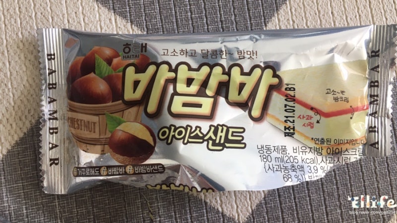 바밤바 삼행시 바밤바 아이스샌드, 얼그레이샌드 후기 : 네이버 블로그