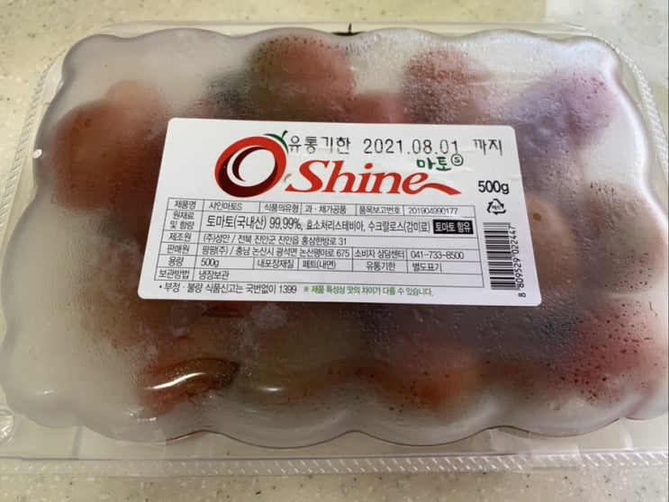 마켓컬리) 샤인마토! 완전 설탕 뿌려 먹는 맛! 마켓컬리) 샤인마토! 완전 설탕 뿌려 먹는 맛!