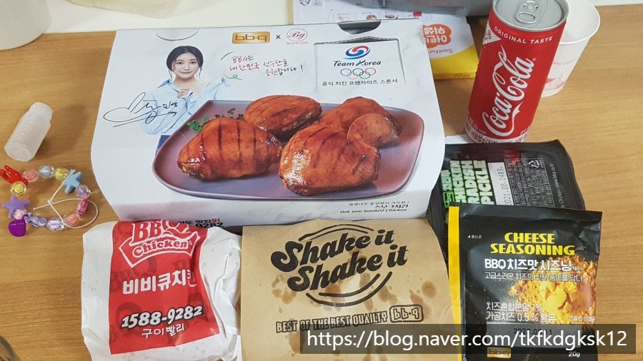 BBQ 김포마송점 사진 3