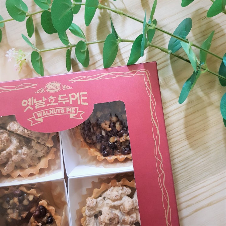  <천안명물> 옛날호두과자의 호두파이 선물 받았어요.