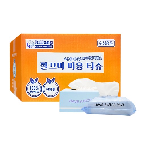 가성비갑 깔끄미 미용 각티슈 - 프리미엄 리필용 먼지없는 천연 친환경 각티슈- 200매 X 9팩, 1box, 1box ··· 가성비갑 깔끄미 미용 각티슈 - 프리미엄 리필용 먼지없는 천연 친환경 각티슈- 200매 X 9팩, 1box, 1box ···