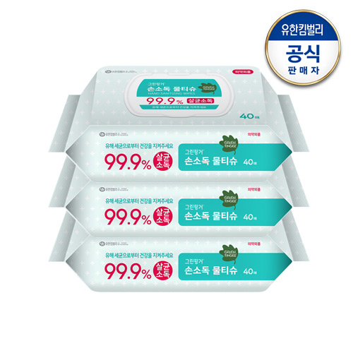 선호도 좋은 그린핑거 손소독 물티슈 캡형 40매, 3팩 추천해요 선호도 좋은 그린핑거 손소독 물티슈 캡형 40매, 3팩 추천해요