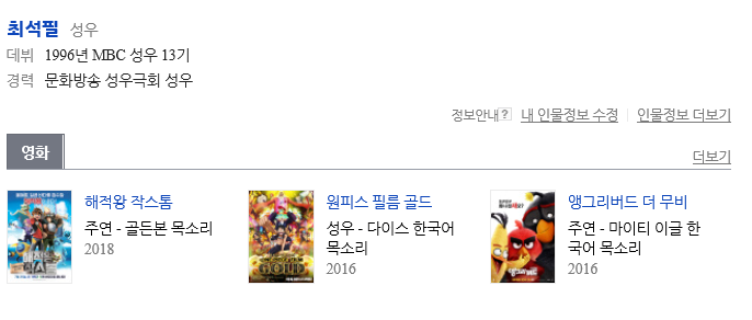 고양이의 보은 더빙판, 성우 및 줄거리 : 네이버 블로그 고양이의 보은 더빙판, 성우 및 줄거리 : 네이버 블로그