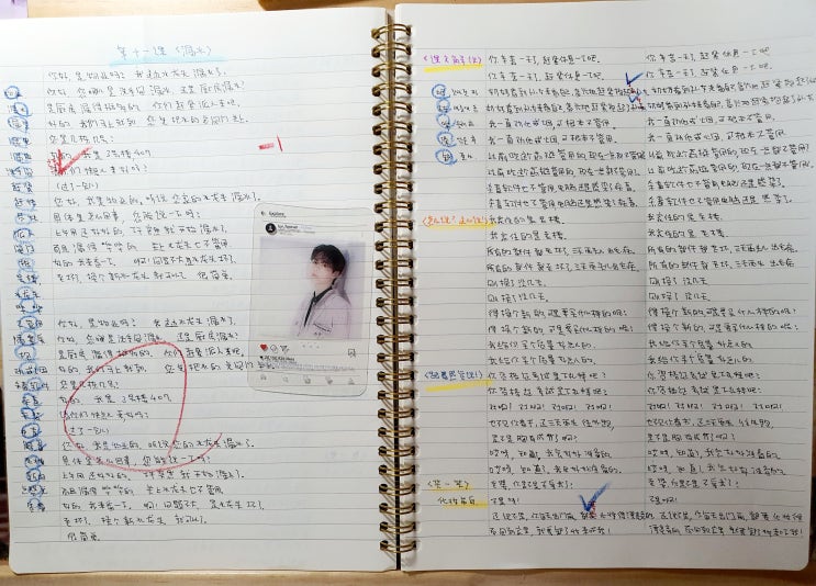  복습! 암기! 필사!만이 살길이다...7월 11과 漏水 암기테스트