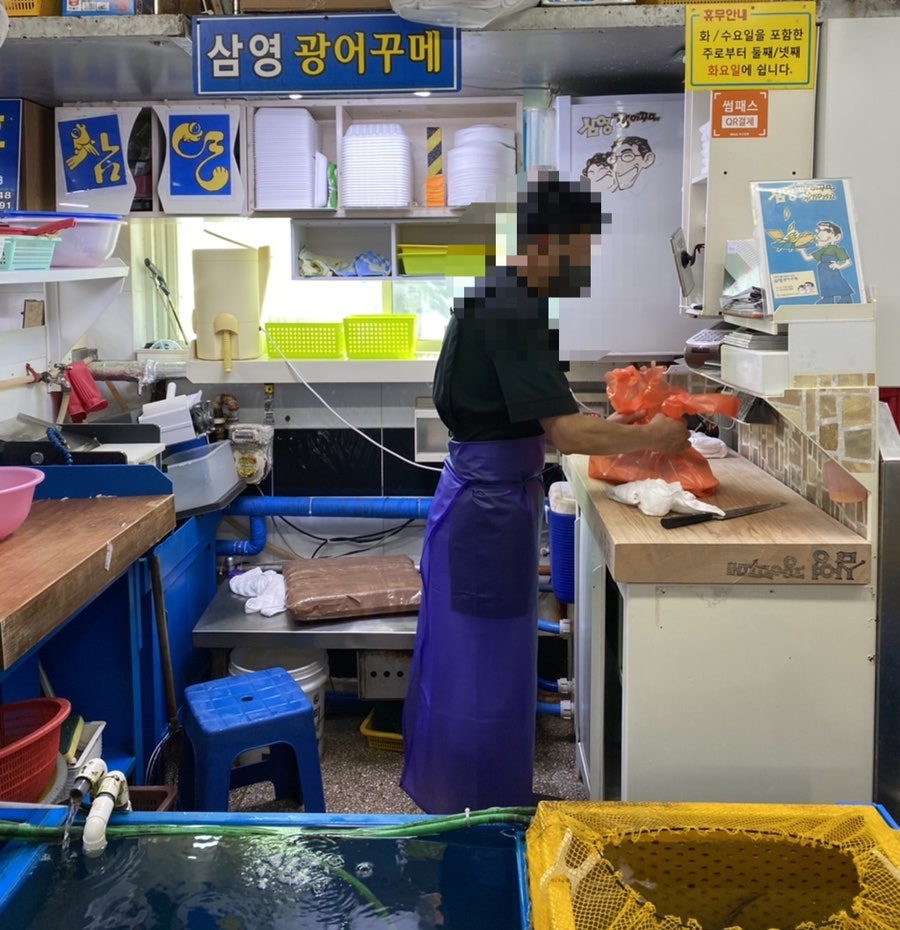 광어꾸메 사진 3