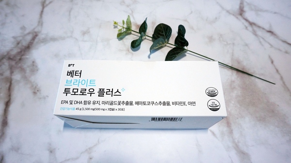  건조하고 피로한 눈,베터브라이트투모로우플러스로 건강해지세요