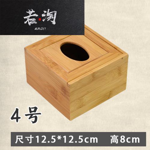 리뷰가 좋은 냅킨 .대나무제작 뽑아쓰는휴지케이스 음식점용 정사각형 식사 스몰사이즈 전용지 수건케이스, T04-4호 12.5*12.5cm높이 8cm 추천합니다 리뷰가 좋은 냅킨 .대나무제작 뽑아쓰는휴지케이스 음식점용 정사각형 식사 스몰사이즈 전용지 수건케이스, T04-4호 12.5*12.5cm높이 8cm 추천합니다