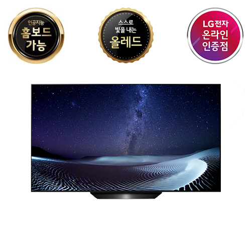 가성비갑 LG 올레드 OLED TV OLED65BXENA 65인치, 스탠드형 ···