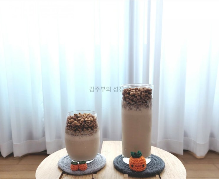  홈카페놀이(feat. 죠리퐁라떼)