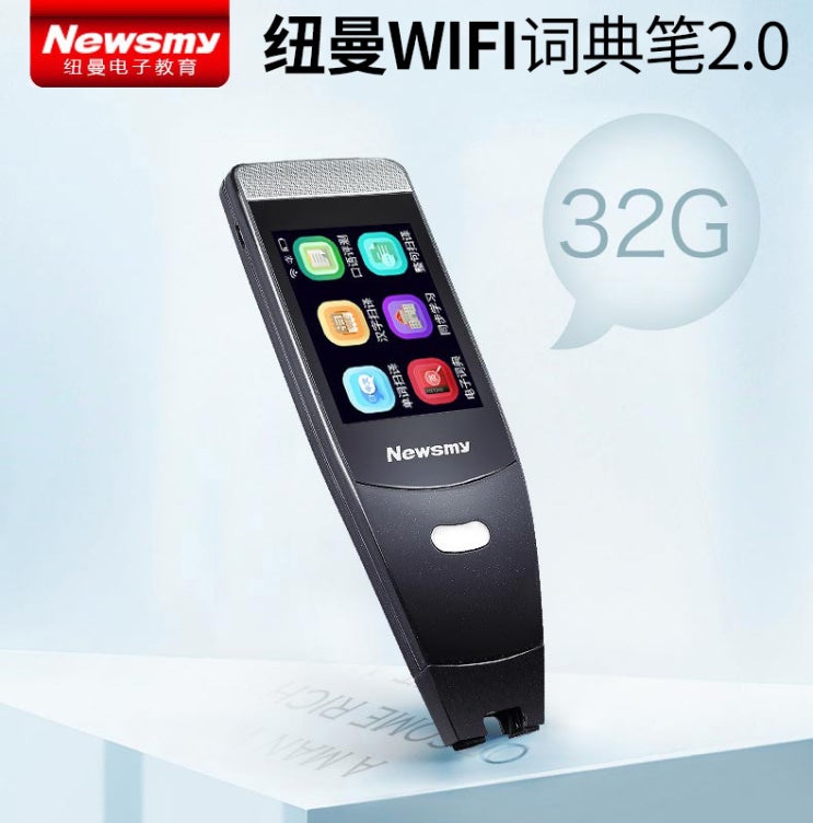 인기있는 뉴먼 WIFI 판D2 8 스마트 스캔 스캐너 번역 낱말을 찾다 점을 찍어가며 읽다 판독 초등학교 중학교 고등학교 배우다, 2020신품:D28터치컨트롤정부측표기함(한시오리지 인기있는 뉴먼 WIFI 판D2 8 스마트 스캔 스캐너 번역 낱말을 찾다 점을 찍어가며 읽다 판독 초등학교 중학교 고등학교 배우다, 2020신품:D28터치컨트롤정부측표기함(한시오리지