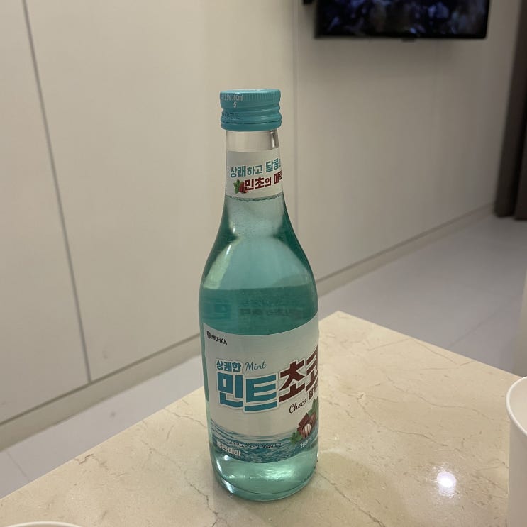 좋은데이 민트초코 소주 후기_편의점 구매