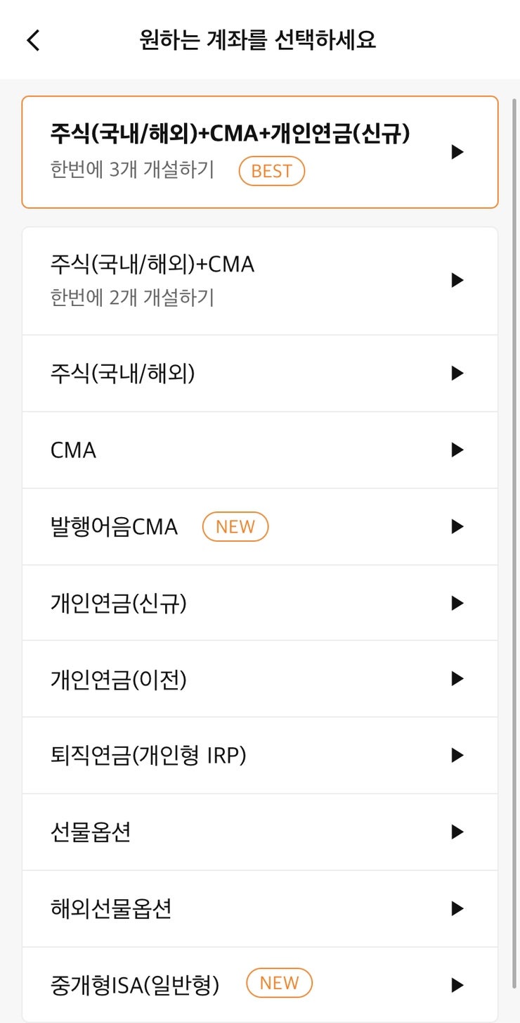2021. 8월 공모주- 한컴라이프케어 기업정보, 청약방법(미래에셋증권) : 네이버 블로그