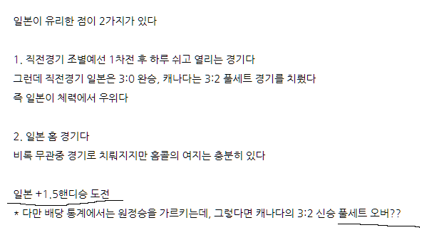 프로토 월~화 개시는 한폴낙으로 시작 프로토 월~화 개시는 한폴낙으로 시작