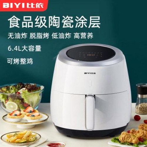 가성비갑 삼겹살 통돌이 대용량 올스텐 에어프라이어보다 통닭튀김 6.4L로 홍콩 오븐 25A 프라이, 01 25A6.4L화이트(대륙판220V) ··· 가성비갑 삼겹살 통돌이 대용량 올스텐 에어프라이어보다 통닭튀김 6.4L로 홍콩 오븐 25A 프라이, 01 25A6.4L화이트(대륙판220V) ···