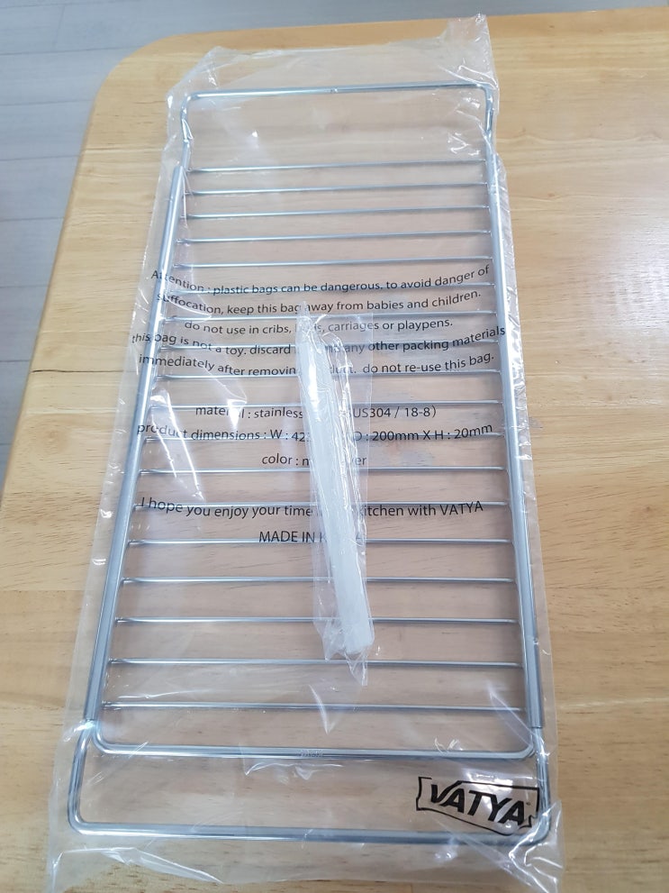  밧드야 싱크랙, 스텐 건조대 가성비 끝판왕! 후기보자!