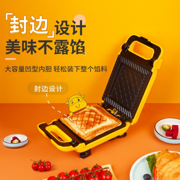 잘나가는 오크스 샌드위치 조찬기 신기 가정용 소형 다용도 토스트빵 가벼운 와플기, 골드 샌드위치 메이커 추천해요 잘나가는 오크스 샌드위치 조찬기 신기 가정용 소형 다용도 토스트빵 가벼운 와플기, 골드 샌드위치 메이커 추천해요