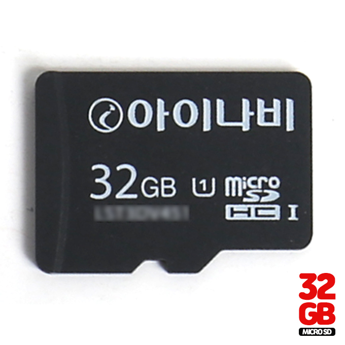 선호도 높은 아이나비정품 마이크로SD 32GB 아이나비 블랙박스호환 블랙박스메모리 액션캠 카메라호환가능 MicroSD32GB 추천해요