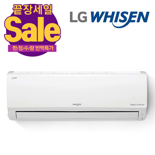 잘팔리는 부산 경남 LG 엘지 6평 벽걸이에어컨 인버터 SQ06B8PWDS 김해 양산 창원 마산 울산 추천해요 잘팔리는 부산 경남 LG 엘지 6평 벽걸이에어컨 인버터 SQ06B8PWDS 김해 양산 창원 마산 울산 추천해요