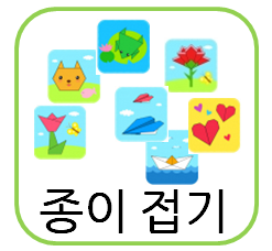  여름 방학 숙제로 딱인 종이접기 도안!