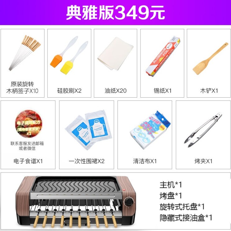 인기 많은 전기 그릴 바베큐 기계 팬 꼬치 구이 무연 연기안나는 안방, AA ··· 인기 많은 전기 그릴 바베큐 기계 팬 꼬치 구이 무연 연기안나는 안방, AA ···