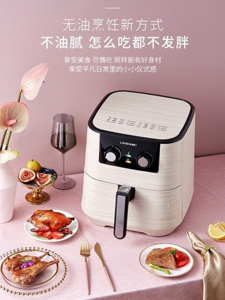 구매평 좋은 올스텐 에어프라이어 코스트코 오븐형 보이는 생선 1인용 자취 5.5L 대용량 홈 프라이, 하얀, 미국 ··· 구매평 좋은 올스텐 에어프라이어 코스트코 오븐형 보이는 생선 1인용 자취 5.5L 대용량 홈 프라이, 하얀, 미국 ···