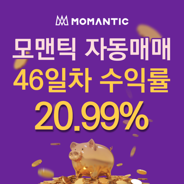 FX마진거래 자동매매 46일차 누적수익 419.86달러 FX마진거래 자동매매 46일차 누적수익 419.86달러